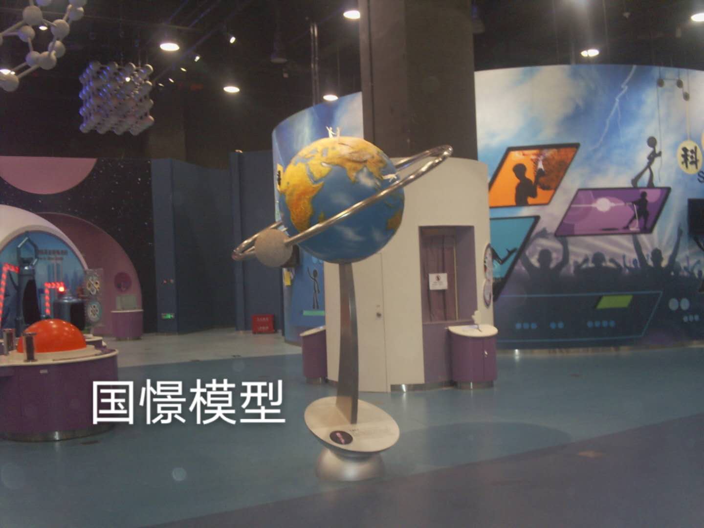 吉水县航天模型